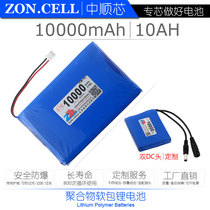 Zhongshun 10000mAh backup power mobile base station energy storage large capacity polymer lithium battery pack 3 7V10AH