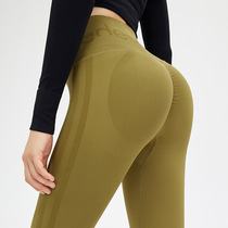 Nude peach buttocks fitness pants womens European and American high-end high-waist hip-lifting seamless tight-fitting high-end yoga pants