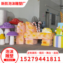 Foam sculpture European large wedding beauty window event stage film and television props mushroom balloon castle customization