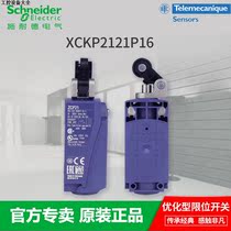 Spot supply Schneider OsiSense XC standard travel switch XCKP2121P16 waterproof limit