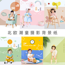 Nordic tide children childrens one-year-old fashion cartoon pattern mini photo studio theme photography background paper cloth