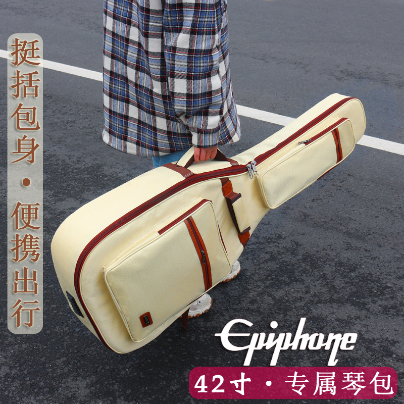 41 インチフォーク Yipu Feng ej200 ギターバッグ 42 インチ 43 大型ギターケース肥厚防水と耐衝撃楽器バッグ