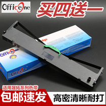 Suitable for suntalk BW100 ribbon rack BW200S T80 80KII T-610 T83 T680 T35 T960 