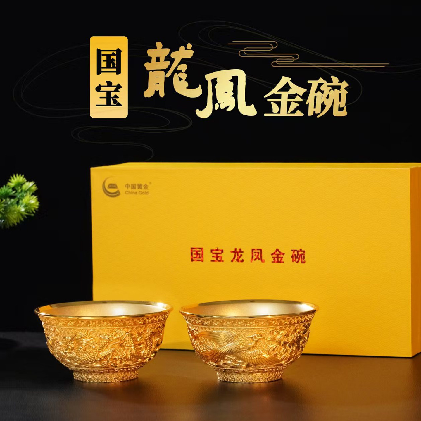 O1CN01CZN6OH2Fu7Wvp4dgI_!!