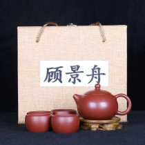 Taiwan returned to the old purple sand famous real early factory Gu Jingzhou full-made Zhu Nu Dahongpao West suit pot
