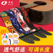 Qingge B32 folk guitar strap rope classic electric guitar wooden guitar student trend shoulder strap oblique span
