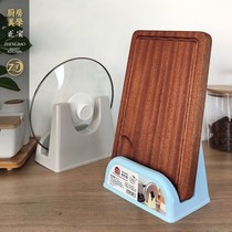 Zhengbao pot cover rack Sitting pot cover rack Punch-free kitchen cutting board rack Cutting board rack Storage rack Storage bracket