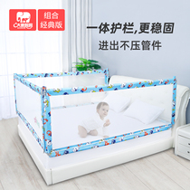 Elephant mother baby guardrail bed fence Baby fence bed barrier Bedside baffle Childrens bed fence anti-fall bed guardrail