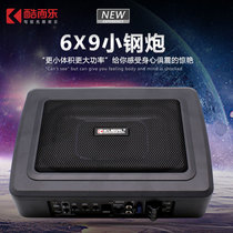 Factory direct sales can be put under the car chair small steel gun 12V aluminum alloy active 6*9 inch ultra-thin car subwoofer