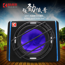 Factory direct sales 10-inch active trapezoidal overweight car audio subwoofer Car modified high-power 12V speaker