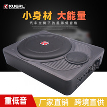 Manufacturers car audio modification 10 inch 12v high-power car seat to install ultra-thin car subwoofer
