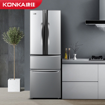Konka BCD-288 multi-door refrigerator household double-door refrigerator double-door three-door French four-door refrigerator