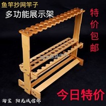 Fishing Rod rack fishing gear shop shelf multi-function display rack household bamboo and wood hand bar Luya pole club storage rack