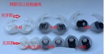 Dr BOSS IE2 3 M sIE2I Sports shark fin earmuffs headphones old model crescent silicone
