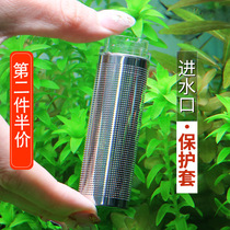  Stainless steel inlet protective cover Fish tank aquarium filter Filter bucket into the suction port filter net