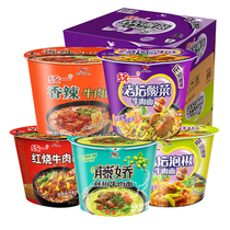 New Date Unified Come One Bucket Instant Noodles Braised Sauerkraut Spicy 12 Buckets FCL Instant Noodles Instant Noodles Barrel Noodles