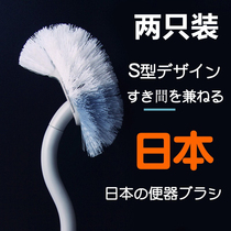 Black technology toilet brush Japanese light luxury wind high-end super good use net red new type no dead corner washing toilet brush