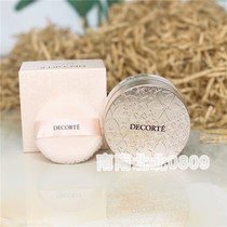New Japan Decorte AQMW White Sandalwood Loose Powder Powder 20G invisible pore setting powder