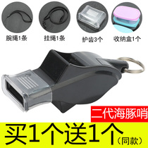 Dolphin whistle Outdoor basketball Volleyball Football sports coach game professional special referee Army training whistle