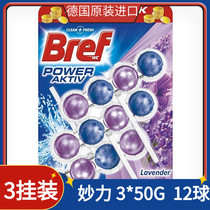 German Miaoli Bref hanging toilet cleaning ball toilet cleaning descaling decontamination lavender flavor 3 hanging