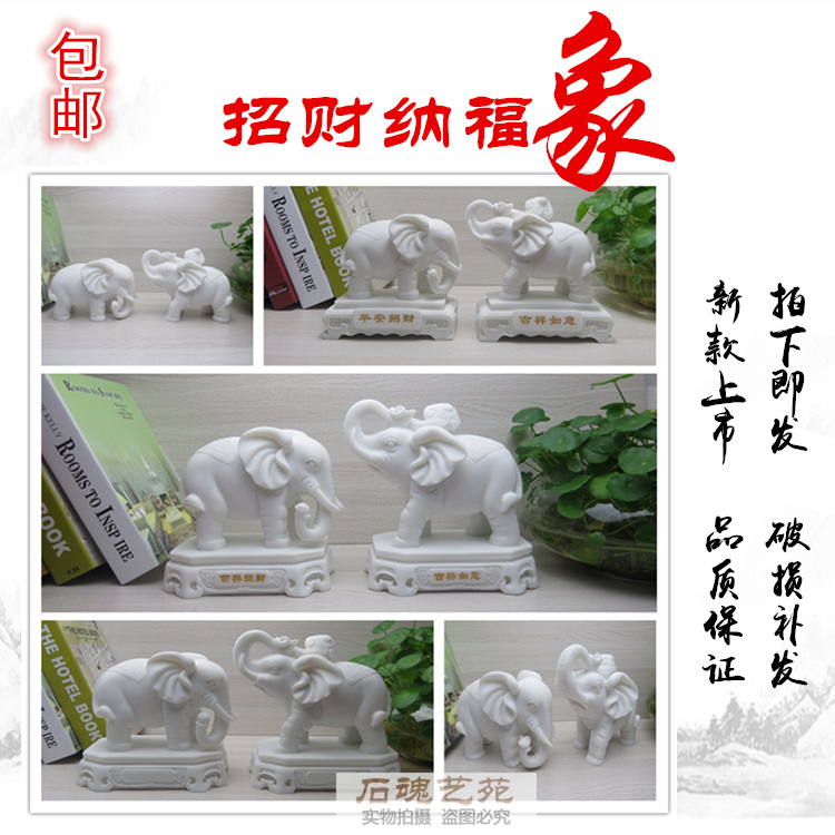 [$13.64] A pair of geomantic elephants household ornaments from best