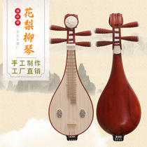 Language and play) handmade Willow musical instruments