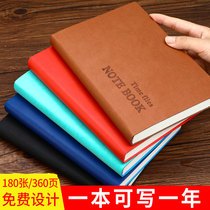 360 pages of super thick notebook thick a5 notepad soft face book South Korea Xiaoqing novice account book creative reading simple College students Black Office business work diary stationery customization