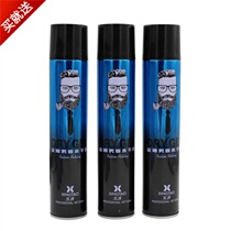 Aussie-shaped Tao Kumgang Male Fragrance Dry Gel Female Reserved Special Hard Spray Gel Styling Spray Curly Hair Straightaly Hair 3 Bottled