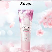 Costin cherry blossom niacinamide scrub body tender white sandwich double-effect clean exfoliating cream tremble sound same
