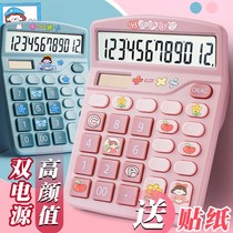 Calculator goddess with voice pink girl heart cartoon computer high value calculator goddess cute