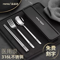 Goods chopstick spoon package 316 stainless steel student single loading box three - piece portable tableware box