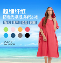 Outdoor swimming clothes change cover change clothes cover cloth outdoor field beach dress artifact simple dressing tent