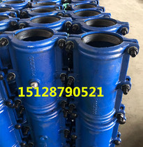 PE repair section Iron 110 hufjie cast iron emergency repair connect PE pipe quick connector quick repair 200 water pipe Harvard 160