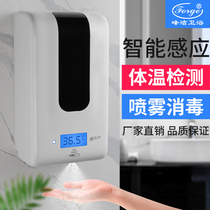 Hand washing disinfection all-in-one machine table voice broadcast thermometer alcohol sprayer infrared temperature measurement automatic sensing