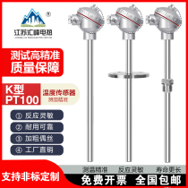 WRN-130 230 type 430K high temperature Platinum Thermocouple thermal resistance PT100 temperature sensor temperature probe