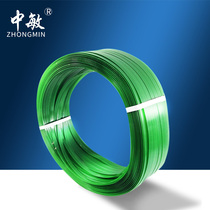 Zhongmin 1608 plastic steel PET packing belt pneumatic baler special packing plastic steel belt tensioner packing belt
