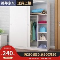 Wardrobe home bedroom simple modern small apartment wardrobe rental room childrens simple sliding door solid wood storage
