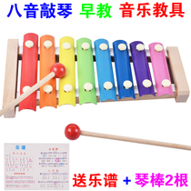 Childrens eight-tone beating piano percussion music instrument wooden 1-2-3-year-old baby early education benefit intelligence toy