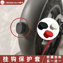 Xiaomi scooter hooks silicone cover 1s meters Home Electric scooter rear stop mud hook plate protective sleeve pro fitting