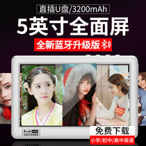  Xinke mp5 Bluetooth player Student walkman mp4 video mp3 plug-in U disk elderly large font mp6