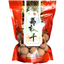Shenzhen specialty products 2021 New Nanshan lychee dried meat thick sweet Super Bag dry goods fresh goods