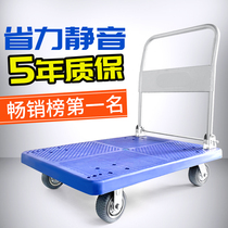 Trolley flatbed truck Trailer small pull car Push truck Folding portable mute trolley Household moving hand trolley