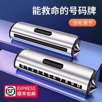 Mobile phone to detect temporary parking plate creative car zero time number plate red digital wiring phone