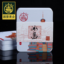 Liming Tea Factory Octagonal Pavilion Puer Tea 2021 Iceland Ancient Tree Spring Tea 32G Tasting Puer Tea Cake