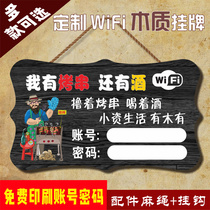 Custom creative free wifi password brand wooden listing personality sign sign wireless network identification sign