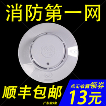Yiai smoke JTY-GD-EI6012S 6012 point type photoelectric smoke detector 10