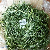  New grass 2021 High fiber South Timothy grass Rabbit grass hay Net weight 500g-including box about 700g