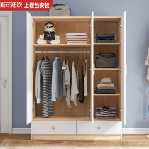 Full solid wood wardrobe home bedroom modern simple small apartment two or three simple children's wardrobe custom wardrobe