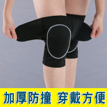 Dancing knee pads male thick sports warm and fall-proof children women kneeling knees dancing exercise special roller skating gear