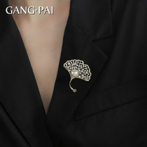 Pearl brooch anti-light female temperament accessories pin 2021 trendy ginkgo leaf Joker simple fashion corsage